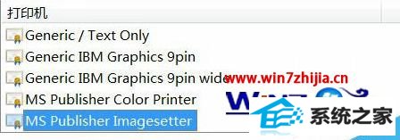ѡMs publisher imagesetter