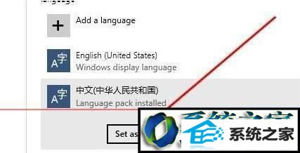 win7ϵͳʾa language pack isn/