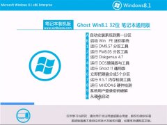 通用系统Ghost Win10 64位 专业装机版 2022.06